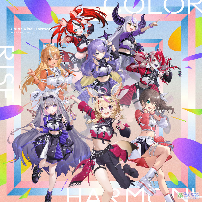 Color Rise Harmony - 萌娘百科 万物皆可萌的百科全书