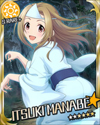 旧时的等待之人 SR+