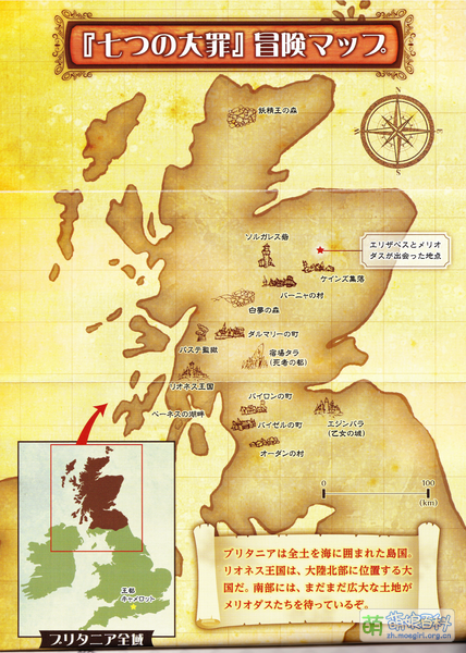File:Britannia Map Fanbook 1.png