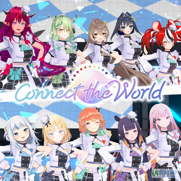 File:ConnecttheWorldCover01.jpg