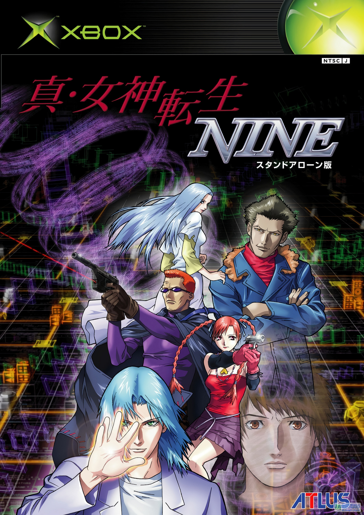 真·女神转生NINE - 萌娘百科万物皆可萌的百科全书