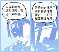 于非想非非想秘境