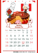 2018年爽工作室作品月历 11月