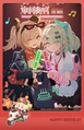 柏妮思生日5.23 To：外环掌管燃油的神