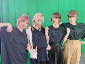 まち吉あいみーな