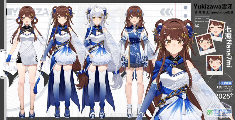 File:七海道士服 立绘.jpg