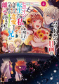 2026年3月31日 (二) 01:07版本的缩略图