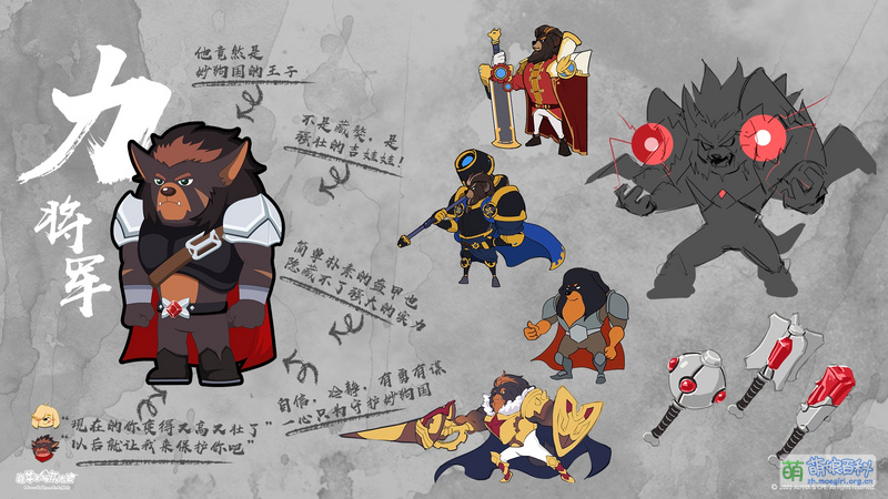 File:奇妙大营救 力将军 角色卡.jpg