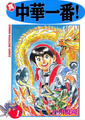 2026年5月17日 (日) 00:44版本的缩略图