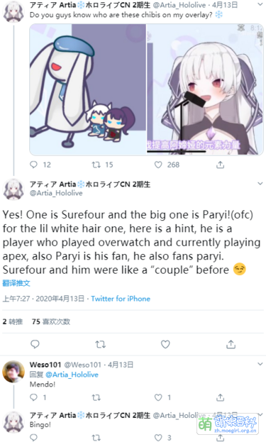 关于公仔代表的推文的截图