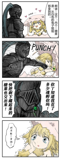 File:雏鸟6.jpeg