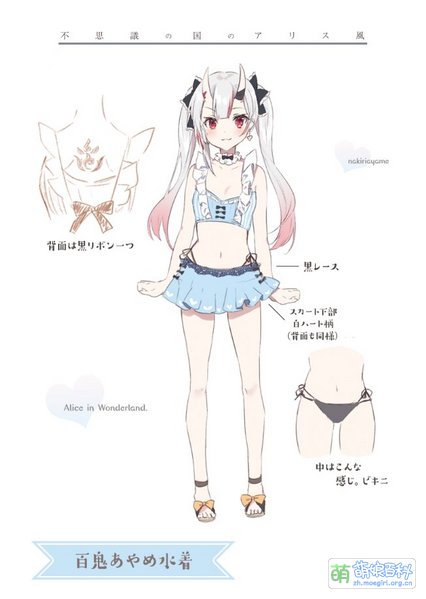 File:Nakiri Ayame Artwork2.jpg