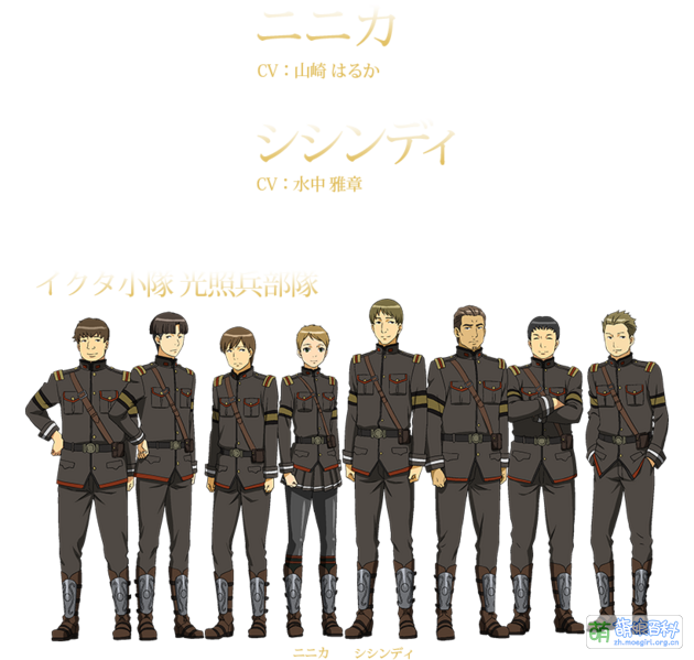 File:Ninica & Sisinde.png