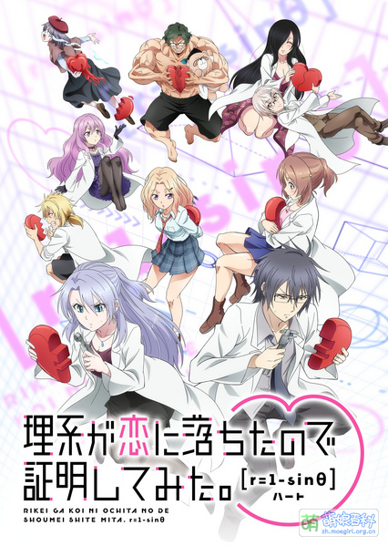 File:Rikekoi S2 Anime KV1.jpg