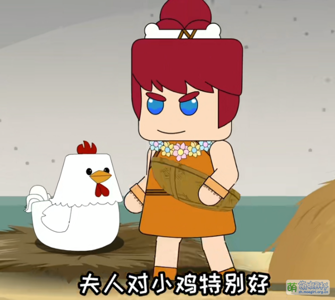 File:迷你世界 寓言故事 酋长夫人.png