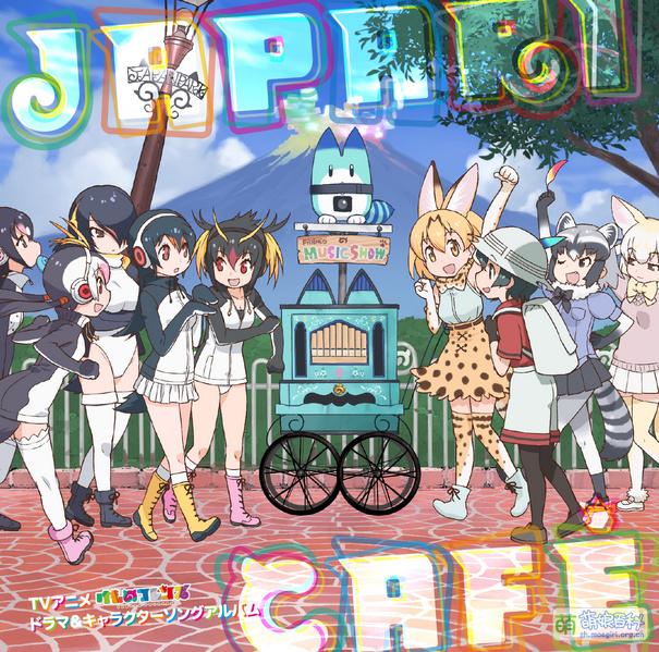 File:Kemono Friends Japari Cafe.jpg