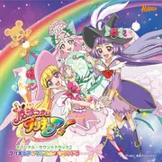 OST2