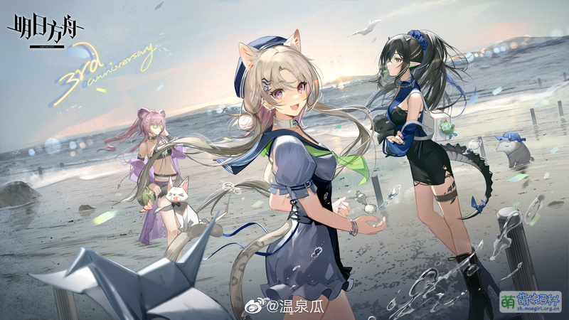 File:Arknights 温泉瓜 三周年贺图.jpg