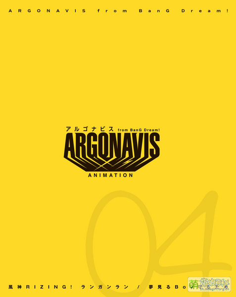 File:RUN GUN RUN 为了守护做梦Boy BD.jpg