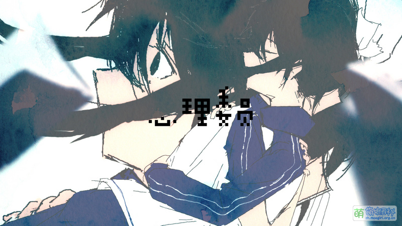 File:心理委员 初音未来 镜音铃 拥抱睁眼闭眼.jpg