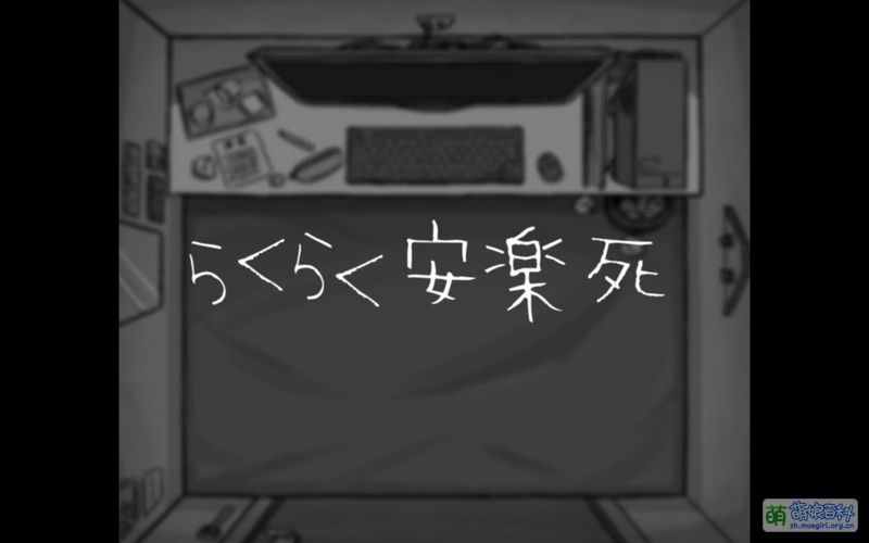 File:欢欢乐乐安乐死 nico.jpg