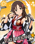 治愈的温泉之香 R+