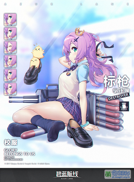 File:BLHX 标枪皮肤4国服官宣图.jpg