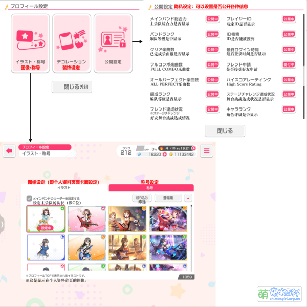 File:GBP7.6 profile2.png