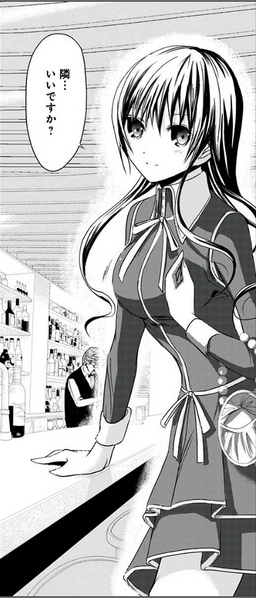 File:Minamoto Terumi.jpg