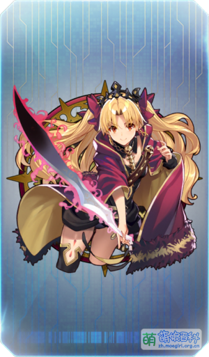 エレシュキガル - Moegirlpedia