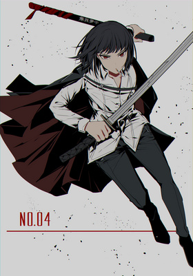 良秀 - Moegirlpedia