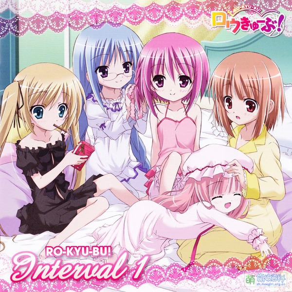File:RO-KYU-BU! Interval 01.jpg