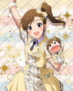 Raise a Good Sign SR+