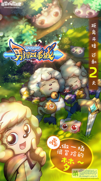 File:The Season Towns TC2.jpg