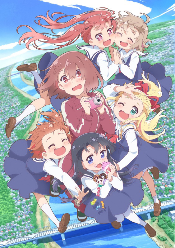 Wataten_Anime_KV.jpg