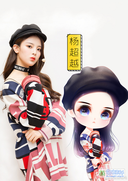 File:杨超越 快乐中国毕业歌会.jpg