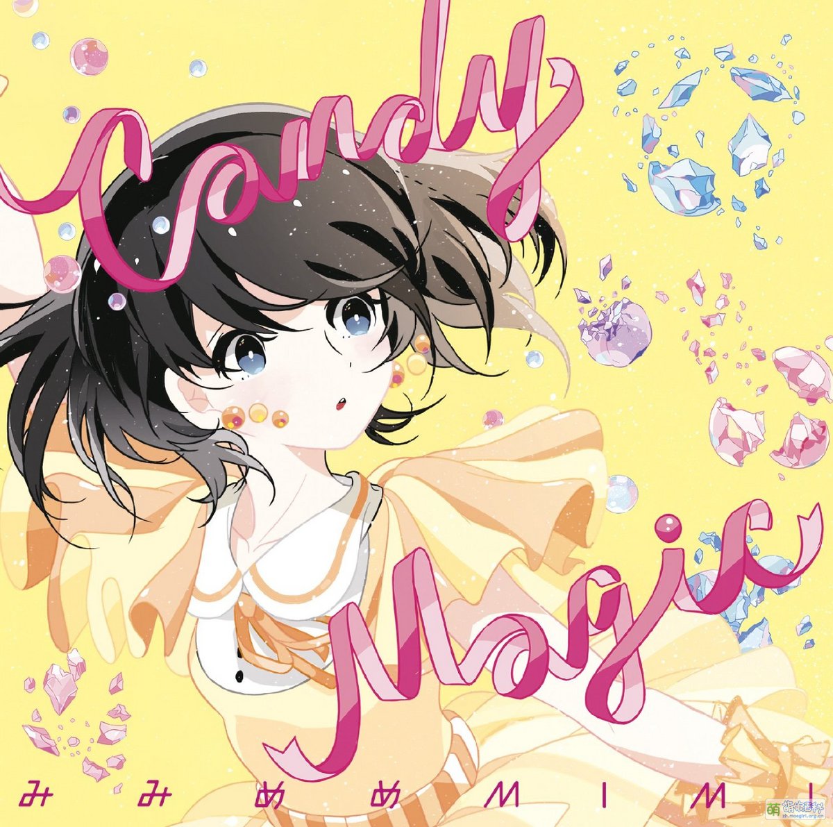 CANDY MAGIC - 萌娘百科 万物皆可萌的百科全书