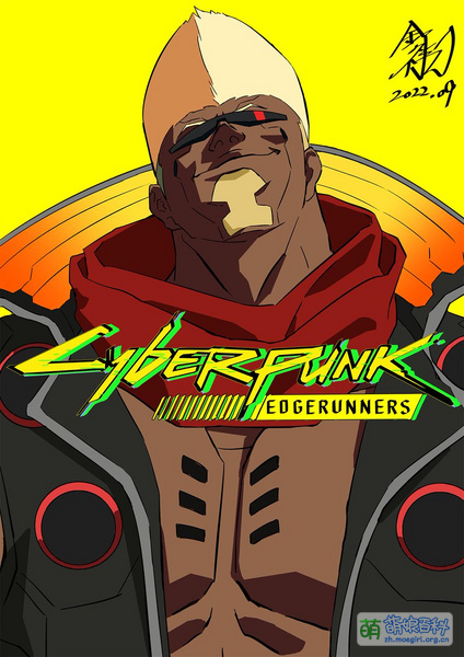 File:Maine Edgerunners.jpg