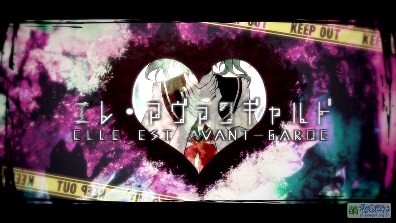 File:エレアヴァンギャルド.jpg