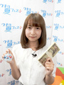 2026年4月18日 (六) 21:22版本的缩略图