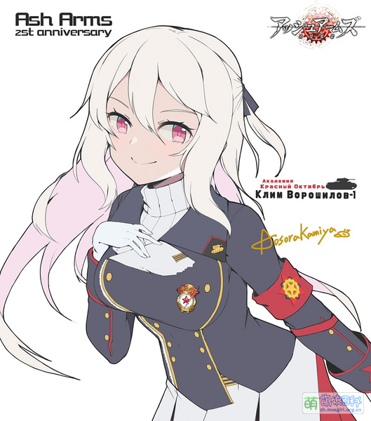 File:灰烬战线 2周年色纸 日服 1.jpg