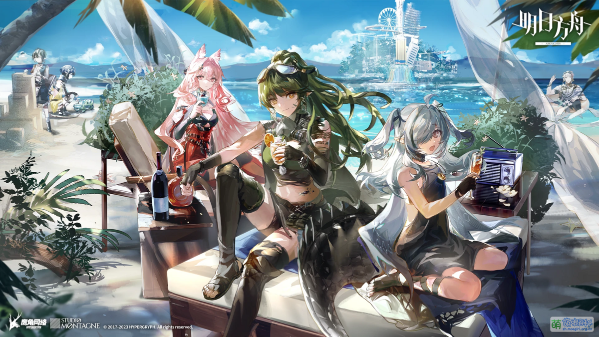 明日方舟/理想城：長夏狂歡季- 萌娘百科萬物皆可萌的百科全書