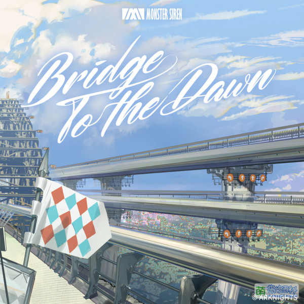 File:Bridge to the Dawn.png