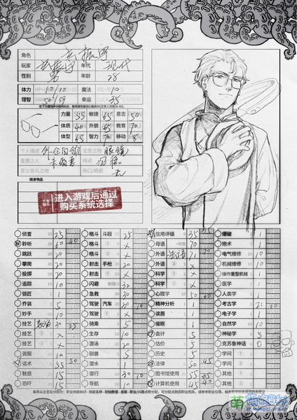 File:HZZH XZY COC.png