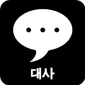 File:KMRB 대사.svg