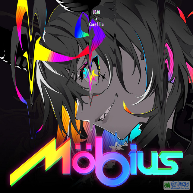Mobius Tale Möbius - 萌娘百科 万物皆可萌的百科全书