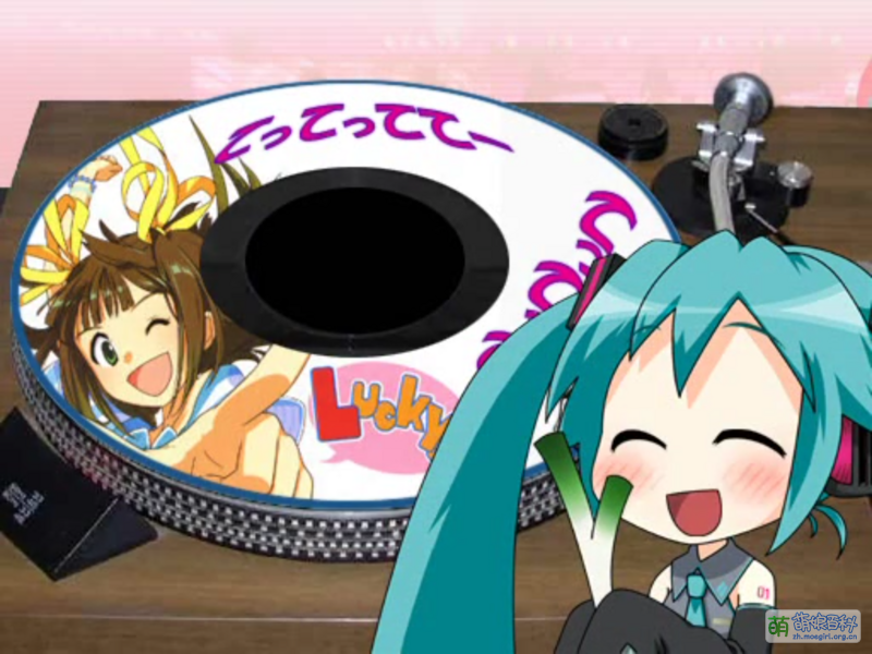 File:てってってー(初音).png
