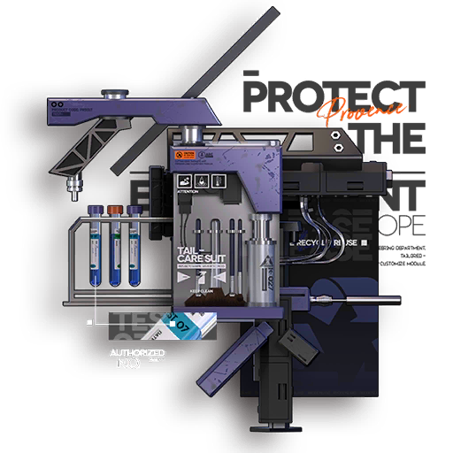 "尾巴养护套装"