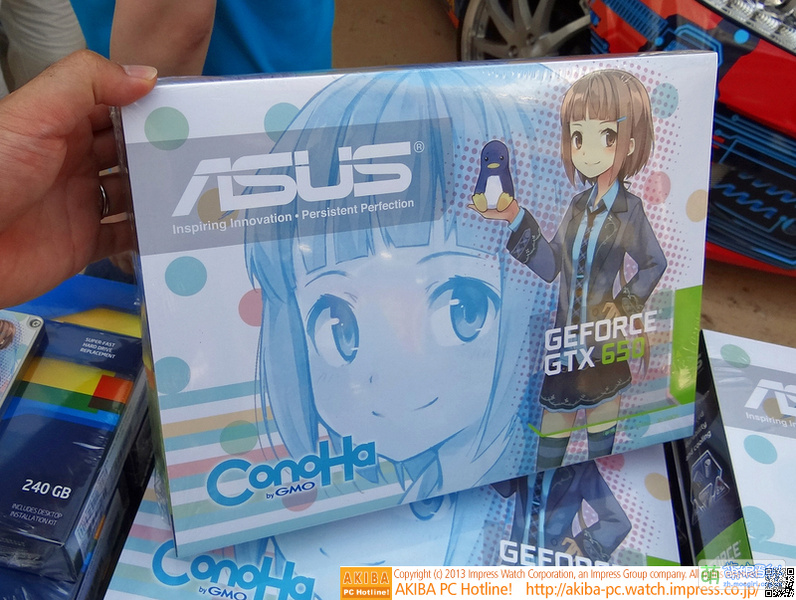 File:Conoha itashi videocard.jpg