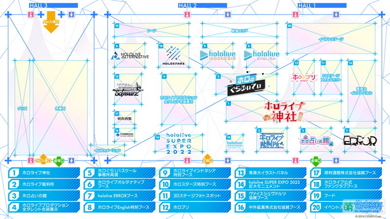 File:EXPO2022 MAP.png